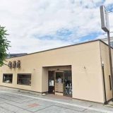 乃し梅本舗 佐藤屋 東原店