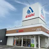 サイクルベースあさひ町田鶴川店