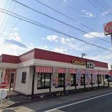 ガスト 新居浜上泉店