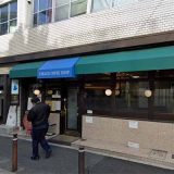 高木珈琲店 烏丸店