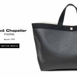 エルベシャプリエ伊勢丹新宿店メンズ館