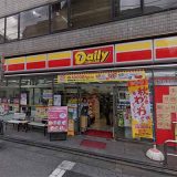 デイリーヤマザキ 青砥駅前店