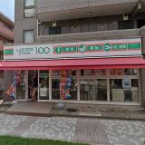 ローソンストア100 六角橋店
