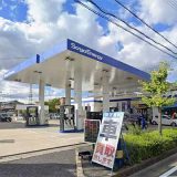 BVE (ベストバリューエネルギー) 真美ヶ丘店