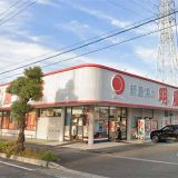 明屋書店 新居浜松木店