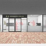 HORIGUCHI COFFEE & GELATO