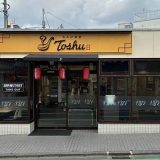 れんげ食堂Toshu 中山店