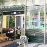 Toshi Yoroizuka Mid Town