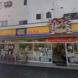 くらしハウス 相之川いまい店