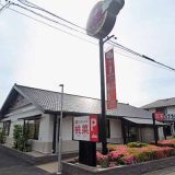 桃菜 北本店