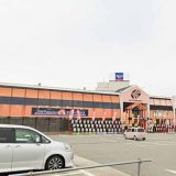 オートバックス べふ店