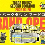 TACOS HOLIC? ニッケパークタウン店