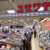 ユザワヤ 京都ヨドバシ