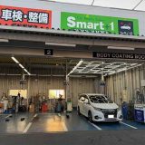 Smart+1・山口小郡店