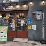 Railway Club 大宮店