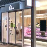 日山 武蔵小山店