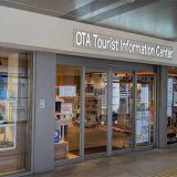 大田区観光情報センター