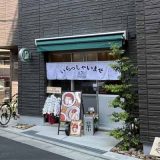 トマトラーメン カッパハウス 国分寺店