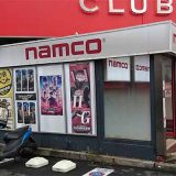 namco 巣鴨店