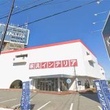 近新家具 彦根店