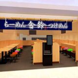 舎鈴 新宿パークタワー店