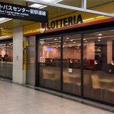 ロッテリア 札幌オーロラタウン店