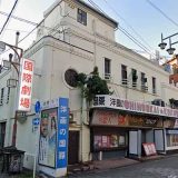 新世界国際劇場•地下劇場