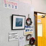 郡上市図書館 わら分室