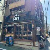 タイ屋台999 カオカオカオ 中目黒店