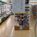 ローソンストア100 泉ヶ丘駅前店