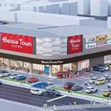 Beisia Town 新狭山店