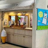 いばらきのミルクスタンド ミルスタ