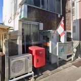 松山柳井町郵便局