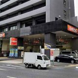 ENEOS Dr.Drive 王子SS