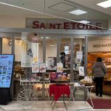 サンエトワール 福島駅店