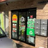 ガッツレンタカー仙台駅東口店