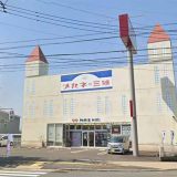 パリミキ 吉野店