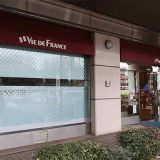 VIE DE FRANCE 入間市店