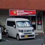 ピザ・ロイヤルハット 徳島県内7店舗