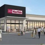 マックスバリュ 福岡多々良店