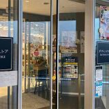 ダ・ヴァイチストア