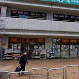 菊屋書店