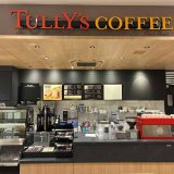 タリーズコーヒー イオンタウンユーカリが丘店