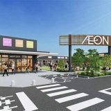 イオンタウン岐阜北方