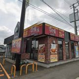 すき家 118号常陸大宮泉店