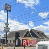 ステーキガスト 天理嘉幡店