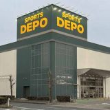 スポーツデポ姫路中地店