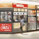銀だこハイボール酒場 福島駅西口店