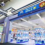 GiGOクレーンゲームオアシス スーパーセンタートライアル上磯