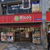 リコス 西小岩1丁目店